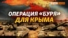 «Для Путіна немає нічого гіршого, ніж програти війну» (відео)