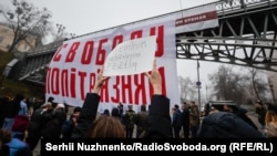 Під час акції «Свободу політв'язням» із вимогою до Росії звільнити політв'язнів, яких утримують на російській території, в окупованому Криму та в ОРДЛО. Київ, 12 грудня 2021 року