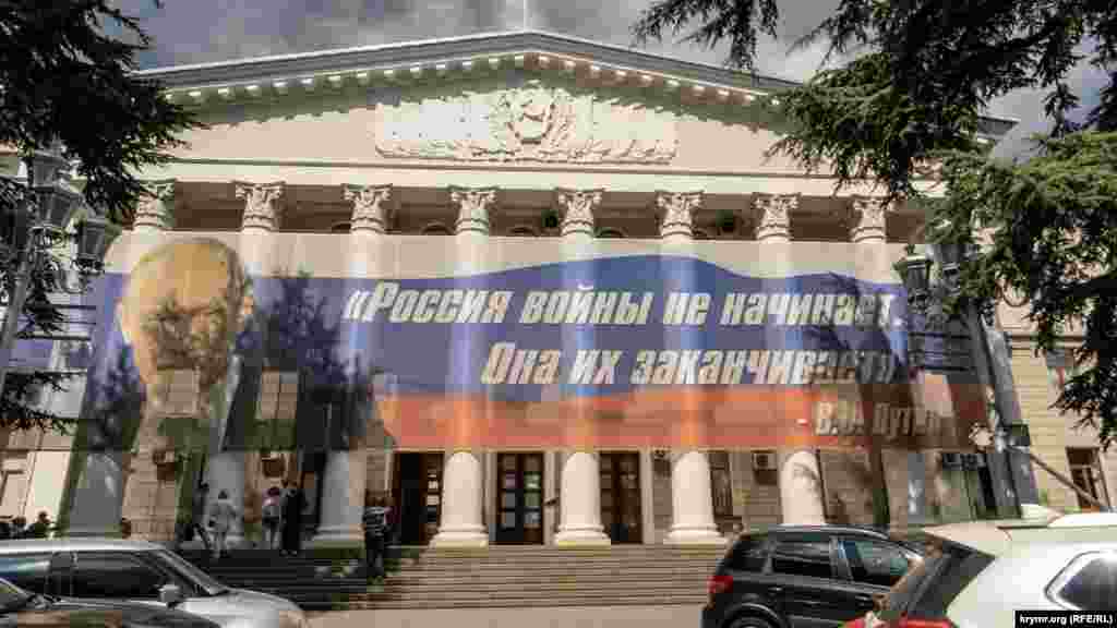 Біля парадного входу в будівлю адміністрації