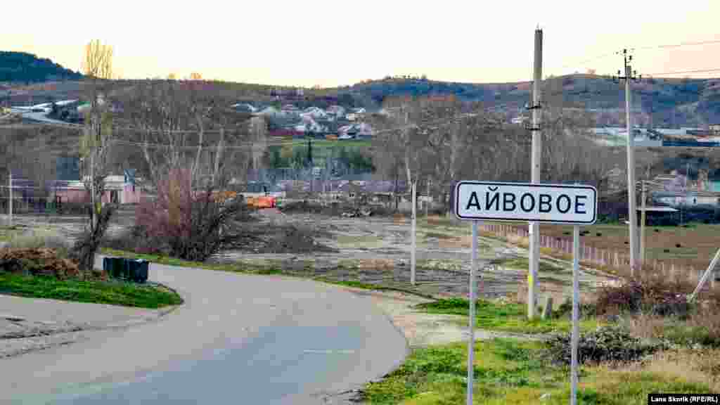 Село Айвове на світанку