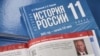 «Підручники ненависті». Освіта на окупованій частині України
