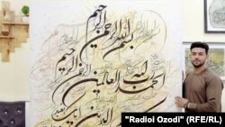 یو افغان خطاط چې په همدې خپرونه کې ورسره مرکه شوې ده 