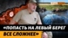 Каждый день у украинских морпехов задача – форсировать Днепр и держать плацдармы на Левом берегу