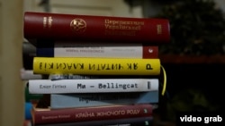 Книги, які читають військовослужбовці ЗСУ