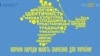КРЦ запустив у соціальних мережах акцію «Корінні народи мають значення для України»
