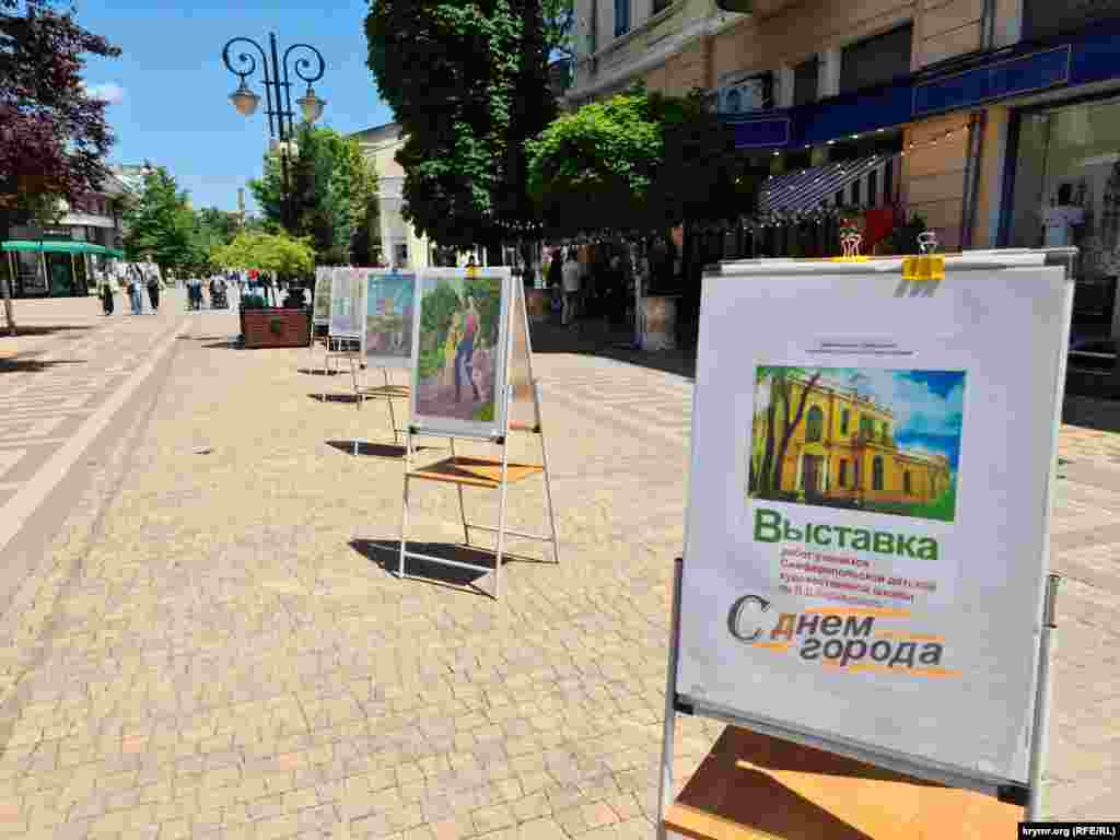 Лише на одній із центральних вулиць міста &ndash; на вул.Пушкіна відчувалося, що це все ж таки незвичайний день. Уздовж усієї вулиці розмістили малюнки учнів Сімферопольської дитячої художньої школи