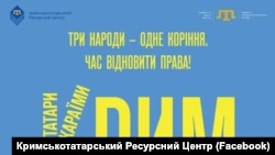 Картинка КРЦ до Міжнародного дня корінних народів