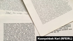 Азаттық радиосы редакциясында қазақ тілінде латын қаріптерімен жазылған материалдар. Прага, Чехия, 1996 жыл