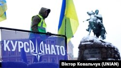 Банер «Курс НАТО» під час світового ланцюга єднання під гаслом #СкажиУкраїніТак / SayYEStoUkraine. Софійська площа в Києві, 22 січня 2022 року