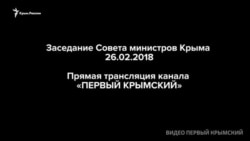 Хто такий Серьожа у кримській владі? (відео)