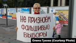 Олена Гукова, на одиночному пікеті в Ялті