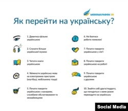 Поради від організаторів «Мовомарафону-25»: «Переходь на українську – стань незалежним!»