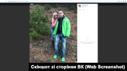 Фото зі сторінки Єлизавети на сайті vk.com з Андреєм Бабішем