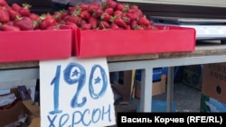 Сільгосппродукція на ринку в Керчі під час повномасштабної війни Росії проти України, 31 травня 2022 року