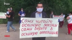 "Билік халықты есек деп санайды". Нұр-Сұлтанда белсенділер митингіде ұсталғандарды босатуды талап етті