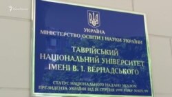 В Україні розпочали роботу освітні центри для кримських абітурієнтів