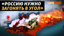 «Взяти Миколаїв – це утопія». Що ускладнює контрнаступ ЗСУ?