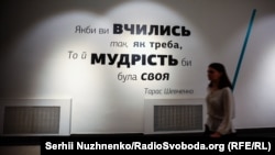 Інтер’єр будівлі Міністерства освіти України в Києві