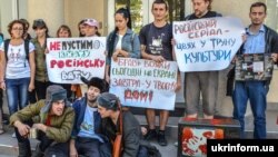 Акція під Держкіно України проти пропаганди Росії на українському телебаченні. Київ, вересень 2014 року