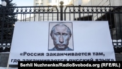 Під час пікету Конституційного суду України, який тоді розглядав справу щодо конституційності «мовного закону Ківалова-Колесніченка». Київ, 26 січня 2017 року. (В кінцевому результаті КСУ в лютому 2018 року скасував «закон Ківалова-Колесніченка»)