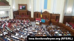 Верховна Рада України, Парламентські слухання щодо стратегії реінтеграції Криму