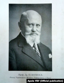 Перший ректор Українського вільного університету (УВУ) Олександр Колесса