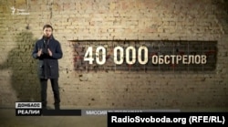 Місія ОБСЄ зафіксувала понад 40 тисяч обстрілів у зоні конфлікту на Донбасі за два місяці 2018 року