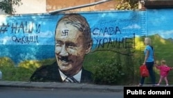 Як «люблять» Путіна в Криму (фотогалерея)