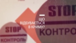 Посушливий Крим. Півострів в умовах водної ізоляції | Крим.Реалії ТБ (відео)