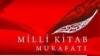 Milli Kitab Müsabiqəsində yenə də qalmaqal