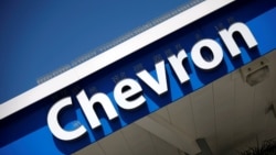 Chevron компаниясының белгісі.