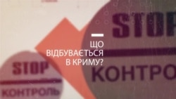 «Розмовляєш українською – в карцер». Як пережили анексію в тюрмах Криму | «Крим.Реалії ТБ» (відео)