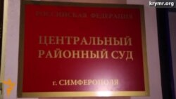 Ахтема Чийгоза заарештували на 21 день