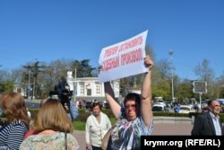 Акція протесту в Севастополі, 1 травня 2017 року