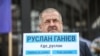 Активісти зібралися на щомісячну акцію громадської організації &laquo;КримSOS&raquo; вже в 26-те. Вона спрямована на пошук зниклих і звільнення затриманих людей в Криму