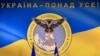 ГУР МО України повідомило про пожежу на одному з катерів РФ в Азовському морі