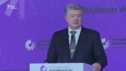 Порошенко пропонує проголосувати за Стамбульську конвенцію на наступному засіданні Ради – відео