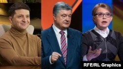 Володимир Зеленський, Петро Порошенко, Юлія Тимошенко (комбіноване фото) /// 