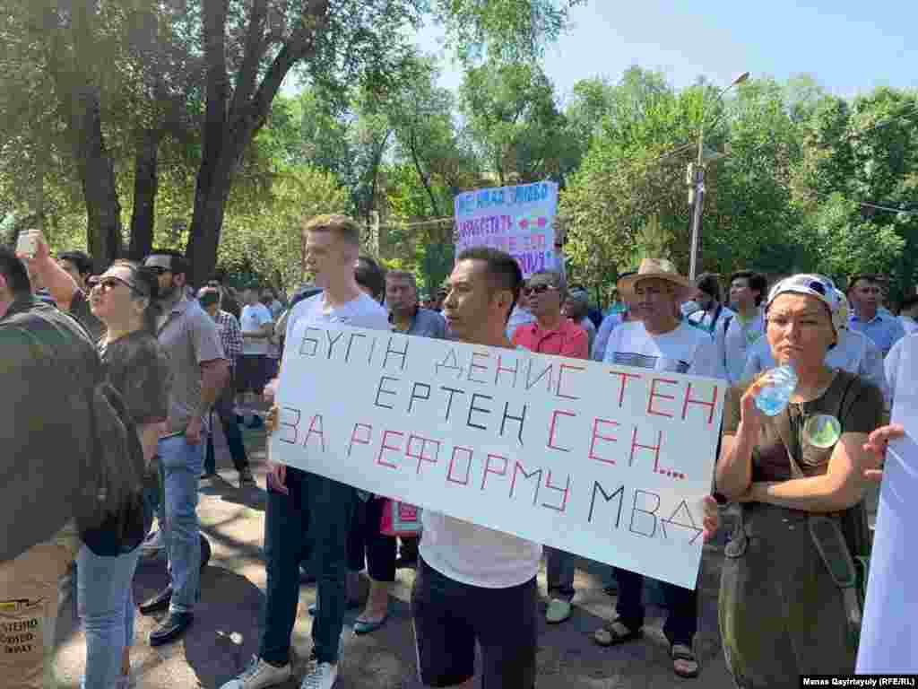 Митингіге қатысушылар.