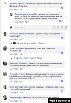 Скріншот, обговорення нових квот на телемовлення у групі Facebook