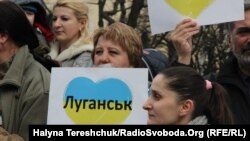 Переселенці Криму і Донбасу на акції за право голосувати на виборах, Львів, 18 березня 2017