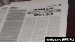 Аудандық "Темір" газетіндегі (2013 жылғы 8 қараша) ислам діні туралы мақала. 16 қараша 2013 жыл. (Көрнекі сурет)