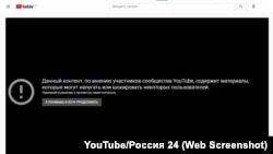 Так виглядає сторінка фільму в YouTube