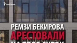 «Парад» затримань в Криму: хроніка подій