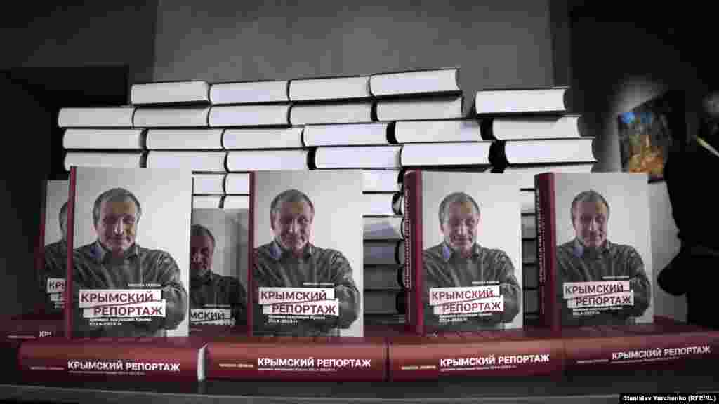 У грудні 2017 року в київському центрі &laquo;Кримський дім&raquo; відбулась презентація книги &laquo;Кримський репортаж. Хроніки окупації Криму 2014-2016&raquo;, виданої до винесення вироку журналісту, автором якої став Микола Семена