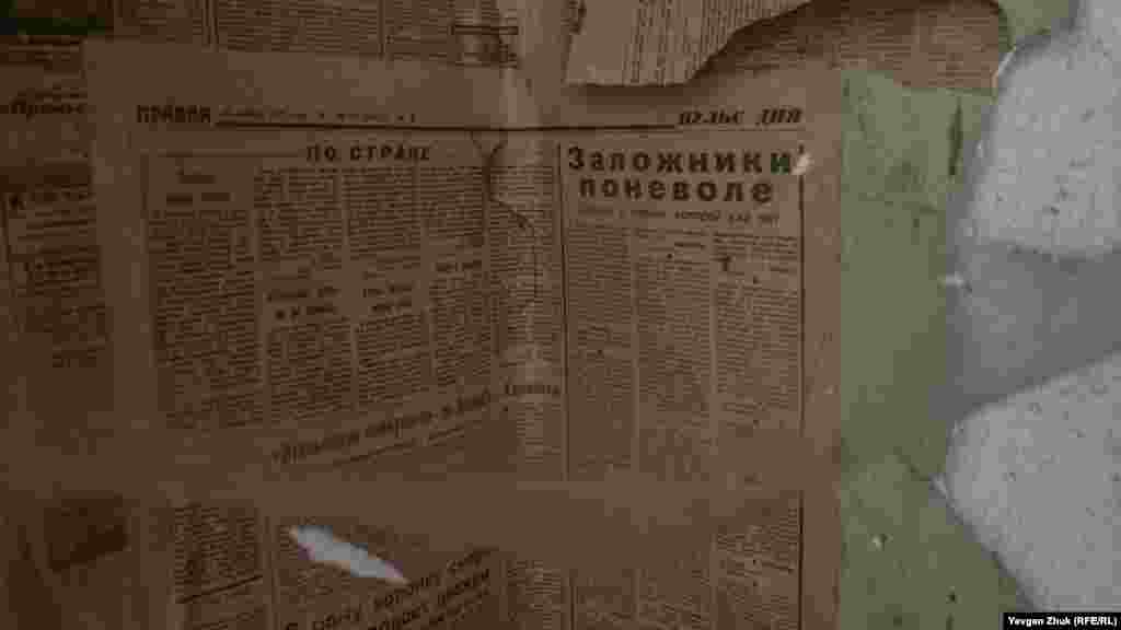 Під шпалерами, що обвалилися &ndash; радянська газета &laquo;Правда&raquo; за 25 листопада 1991 року