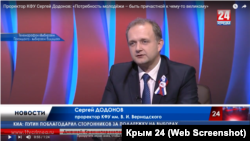 Сергій Додонов, проректор Кримського федерального університету ім. Вернадського (КФУ) у програмі новин телеканалу «Крым 24»