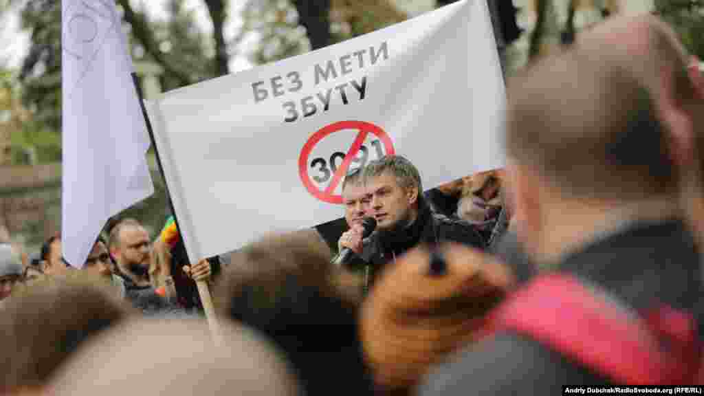 На думку учасників мітингу, в Україні блокуються ключові питання державної стратегії, а саме &ndash; наукові дослідження канабіноїдів як анальгетиків та інших лікарських засобів