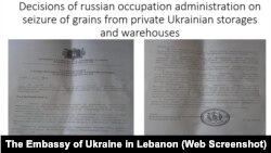 Фрагменти презентації посольства України в Лівані для пресконференції щодо наявності українського зерна на судні LAODICEA в порту Тріполі. Ілюстрації надані дипломатичним відомством