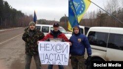 Блокування російських вантажівок у Житомирській області. 13 лютого 2016 року